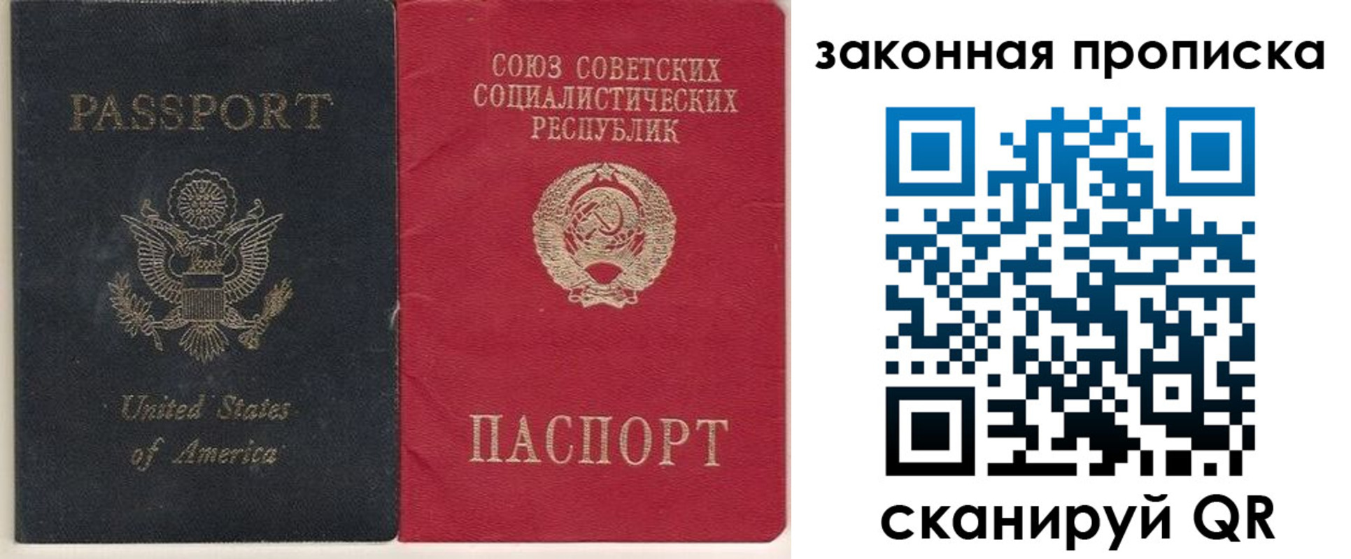 миграционный учет в Дальнереченске